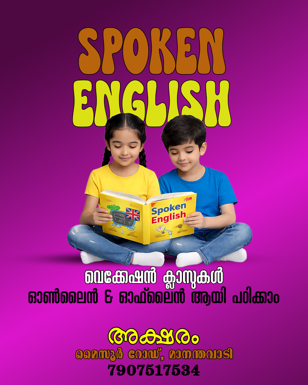 spoken english